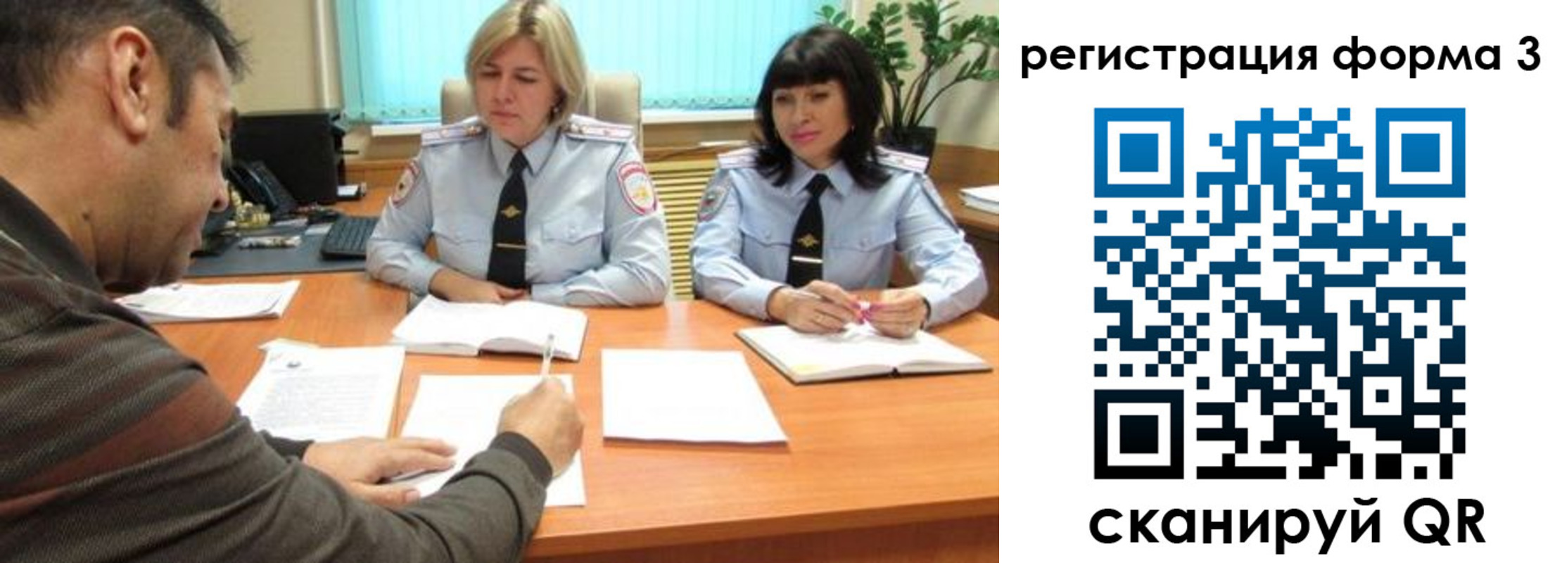 временная регистрация госуслуги в Рубцовске